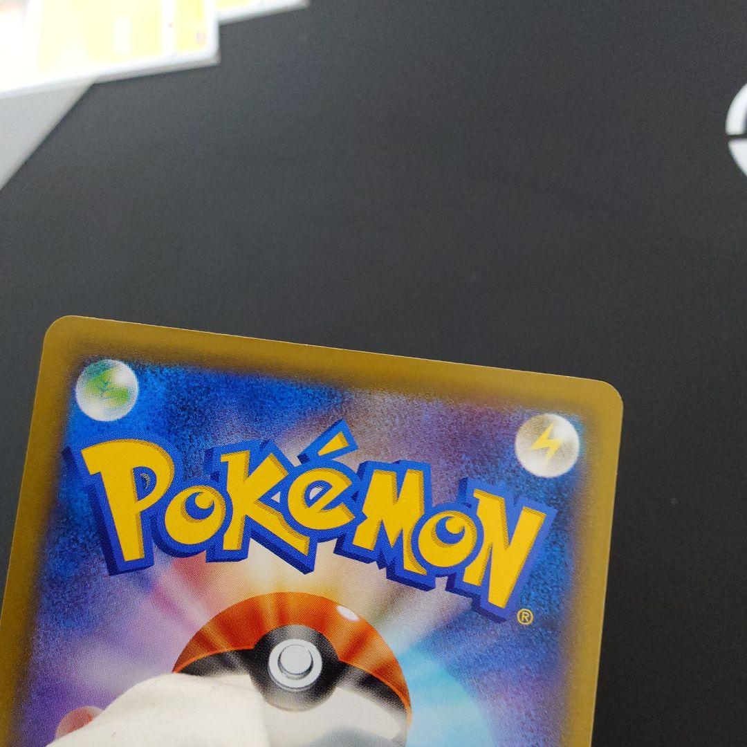 名探偵ピカチュウ プロモ 4枚 未使用 美品