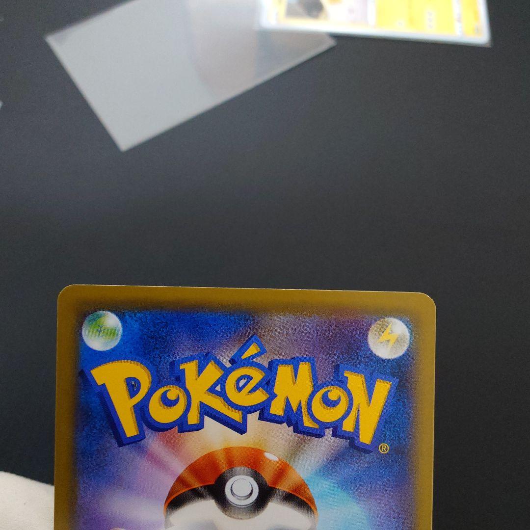 名探偵ピカチュウ プロモ 4枚 未使用 美品