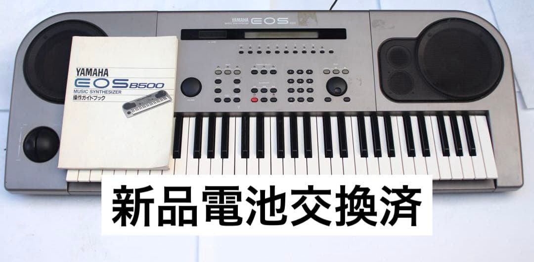 YAMAHA ヤマハ　B500 シンセサイザー　キーボード
