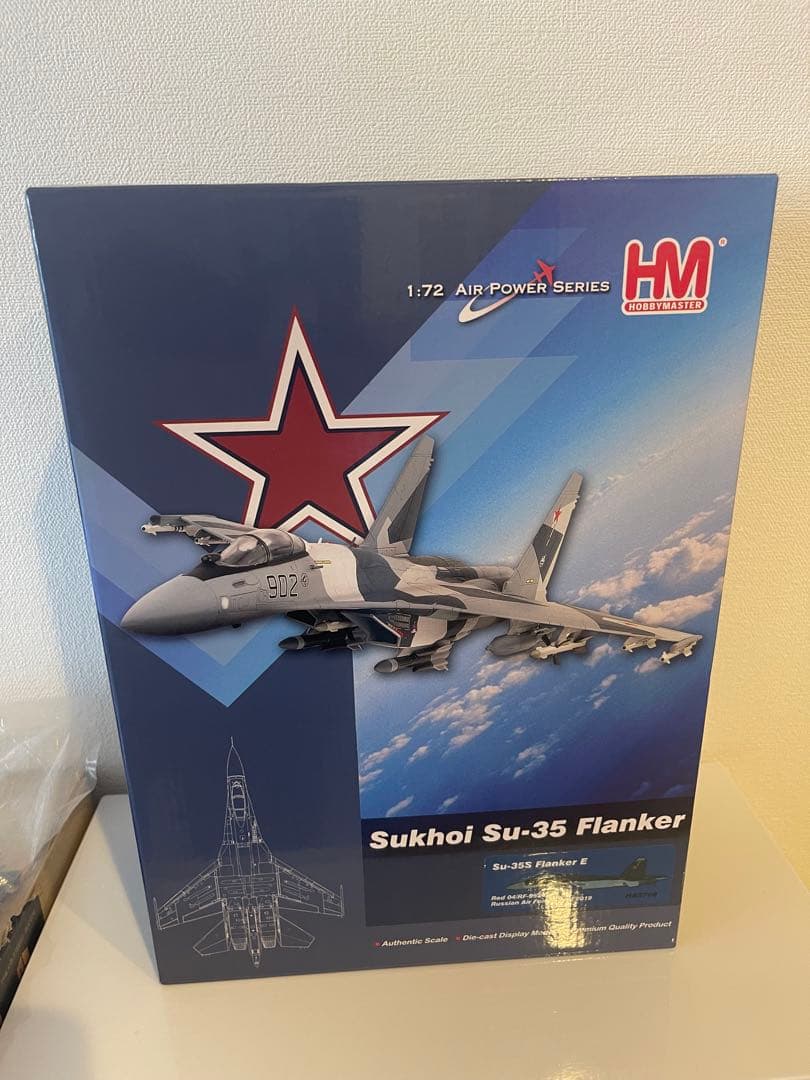 その他 Hobby Master Su-35S 1/72 HA5708