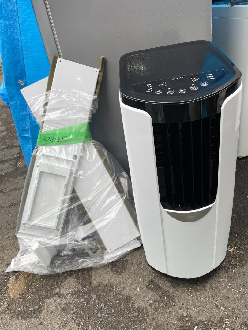 美品・2021年製アイリスオーヤマ ポータブルクーラー IPP-2221G
