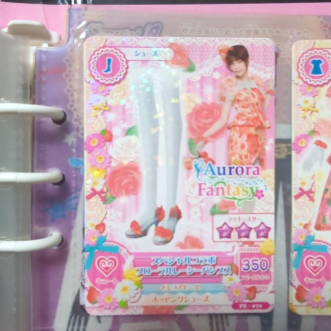 アイカツ初期AKB時代のぱるるコラボカード