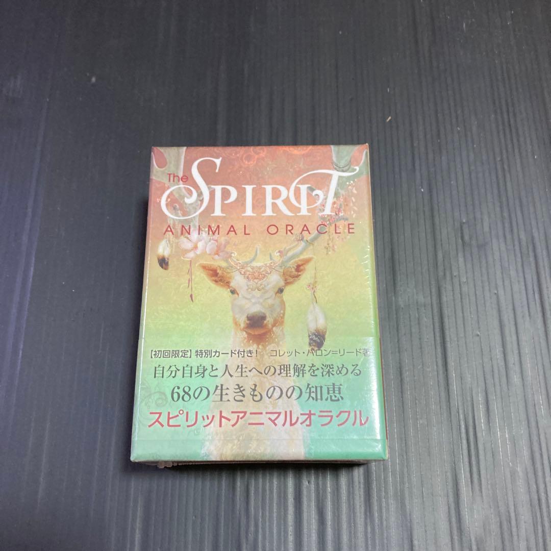 その他 The SPIRIT ANIMAL ORACLE