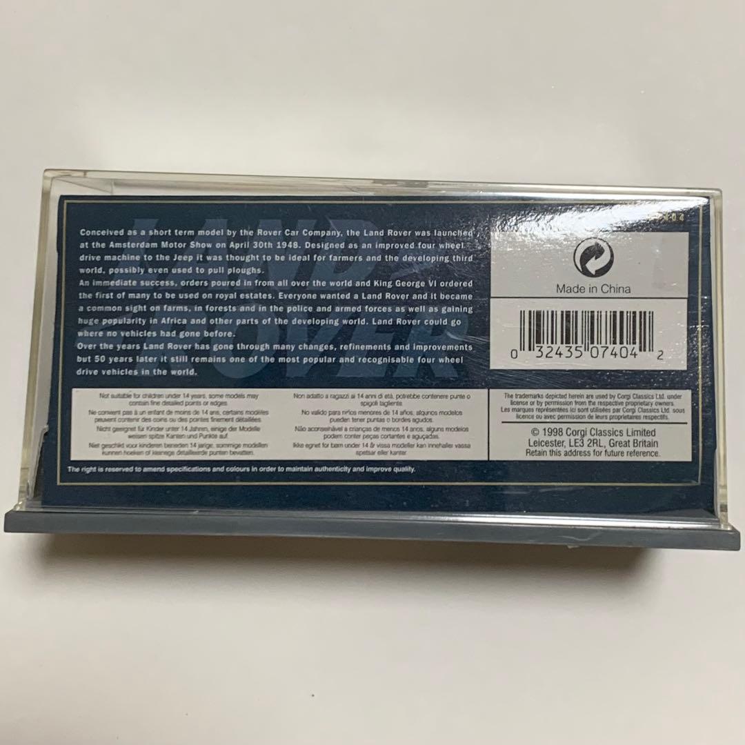 コーギークラシック　1/43 ランドローバー
