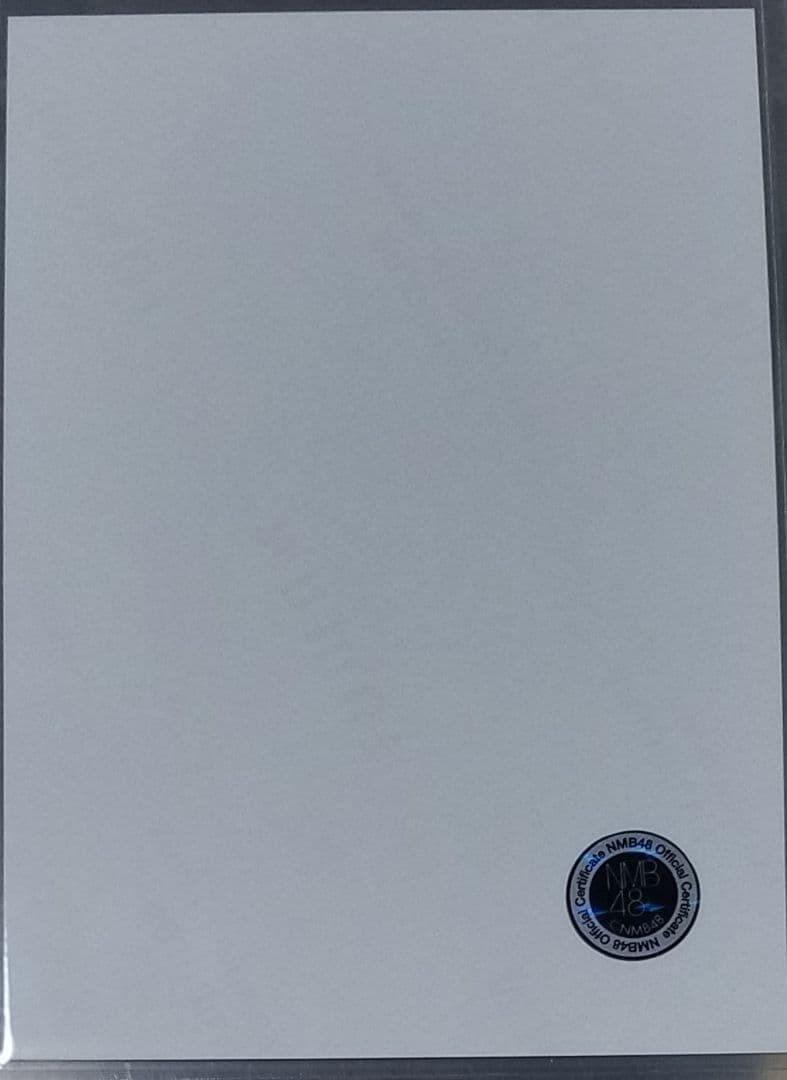 坂下真心さん NMB48 福袋2026 直筆サイン入り生写真