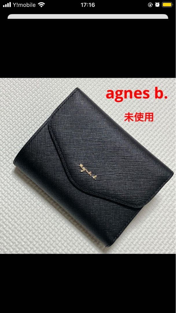 未使用　agnes b. アニエスベー レザー三つ折り財布　ブラック　黒