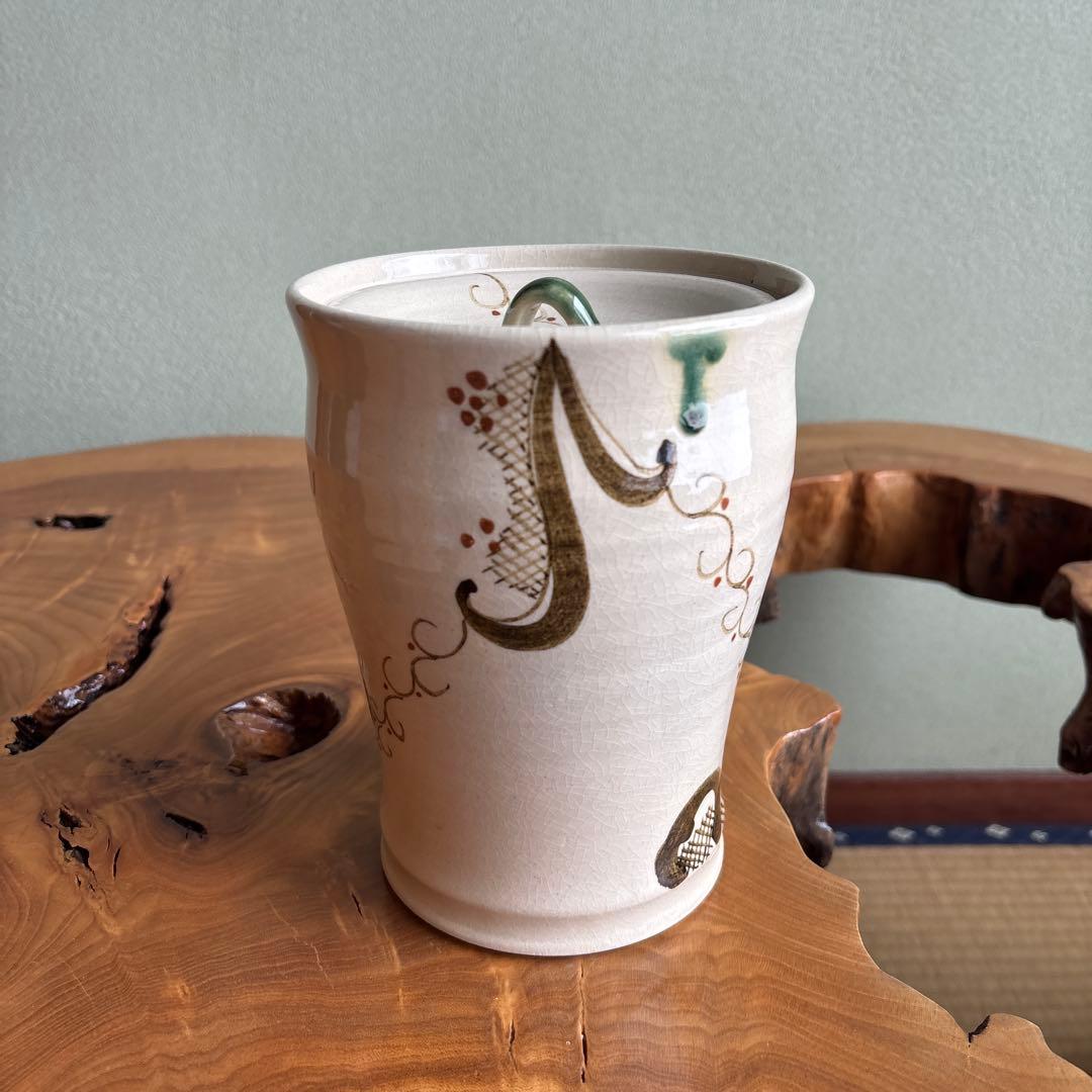 加藤喜一作 弥七田織部 細水指 茶道具 共箱