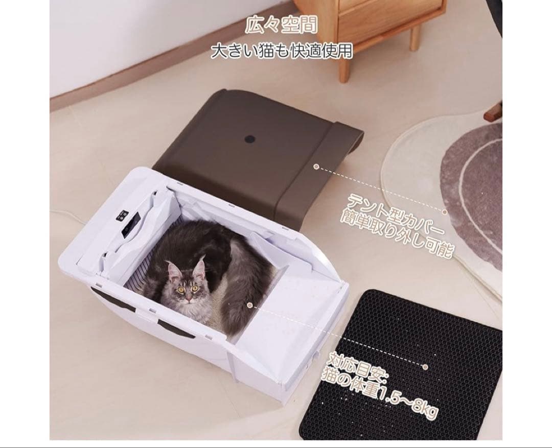 新品　２４時間以内発送 自動猫トイレ　大型　多頭飼い 静音設計 屋根付き