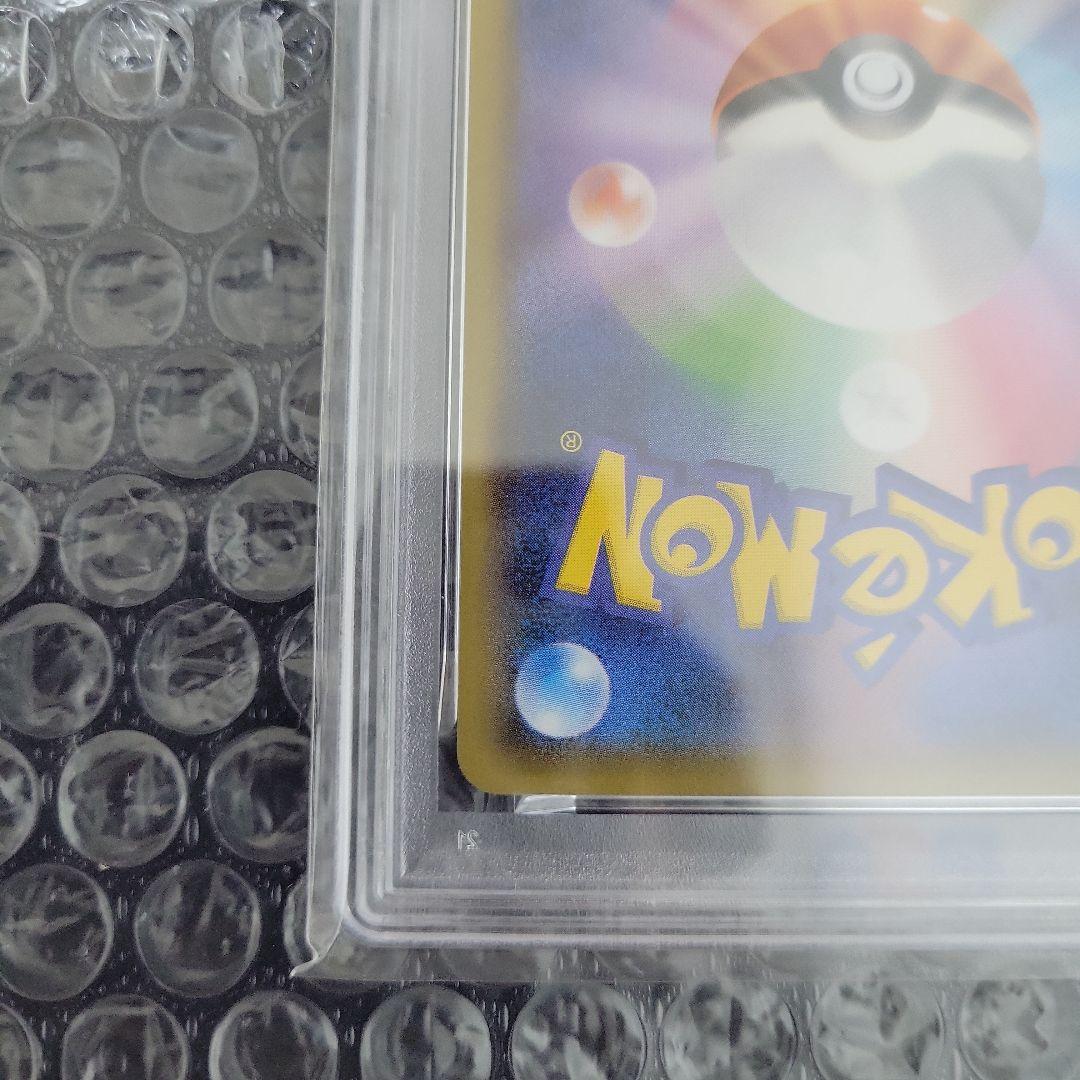 ゲンガー&ミミッキュGX　PSA10