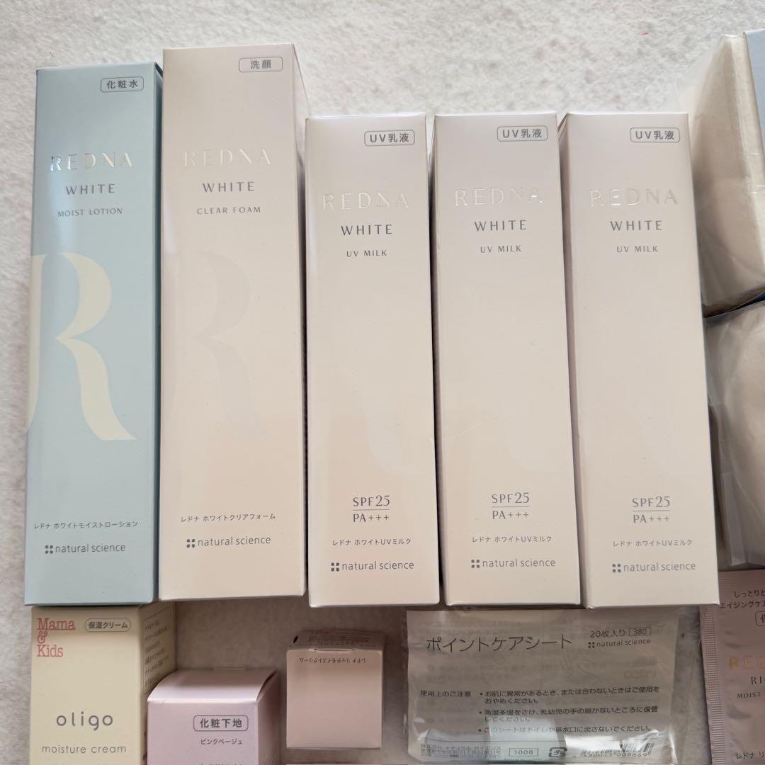 【新品:まとめ売り】REDNA uv乳液、洗顔、化粧水　サンプル等