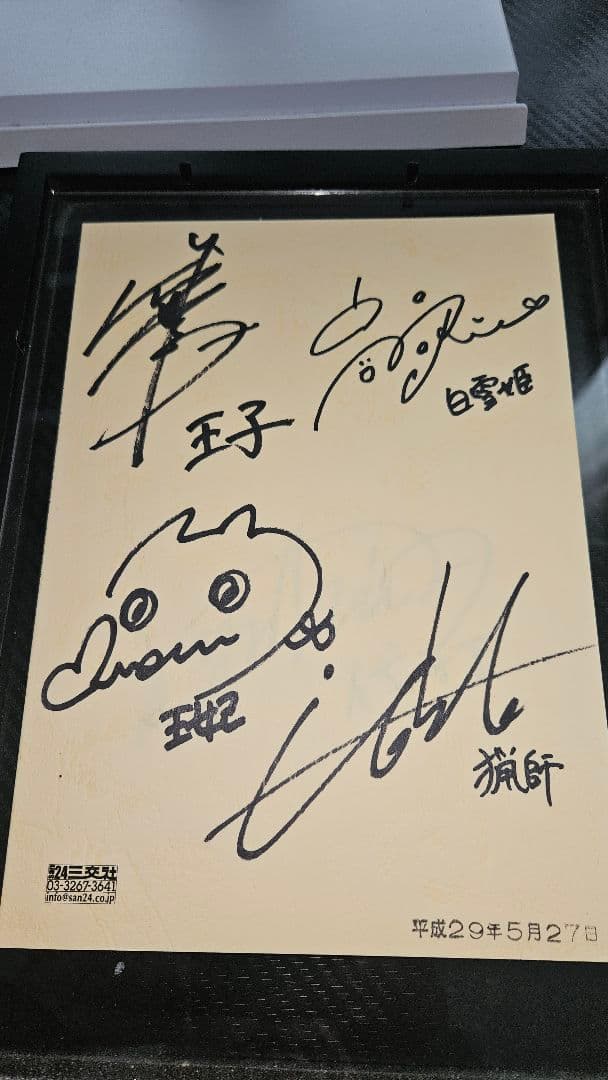 シンデレラ裁判朗読台本 高橋李依 田中美海 伊東健人 武内駿輔 米山祐希