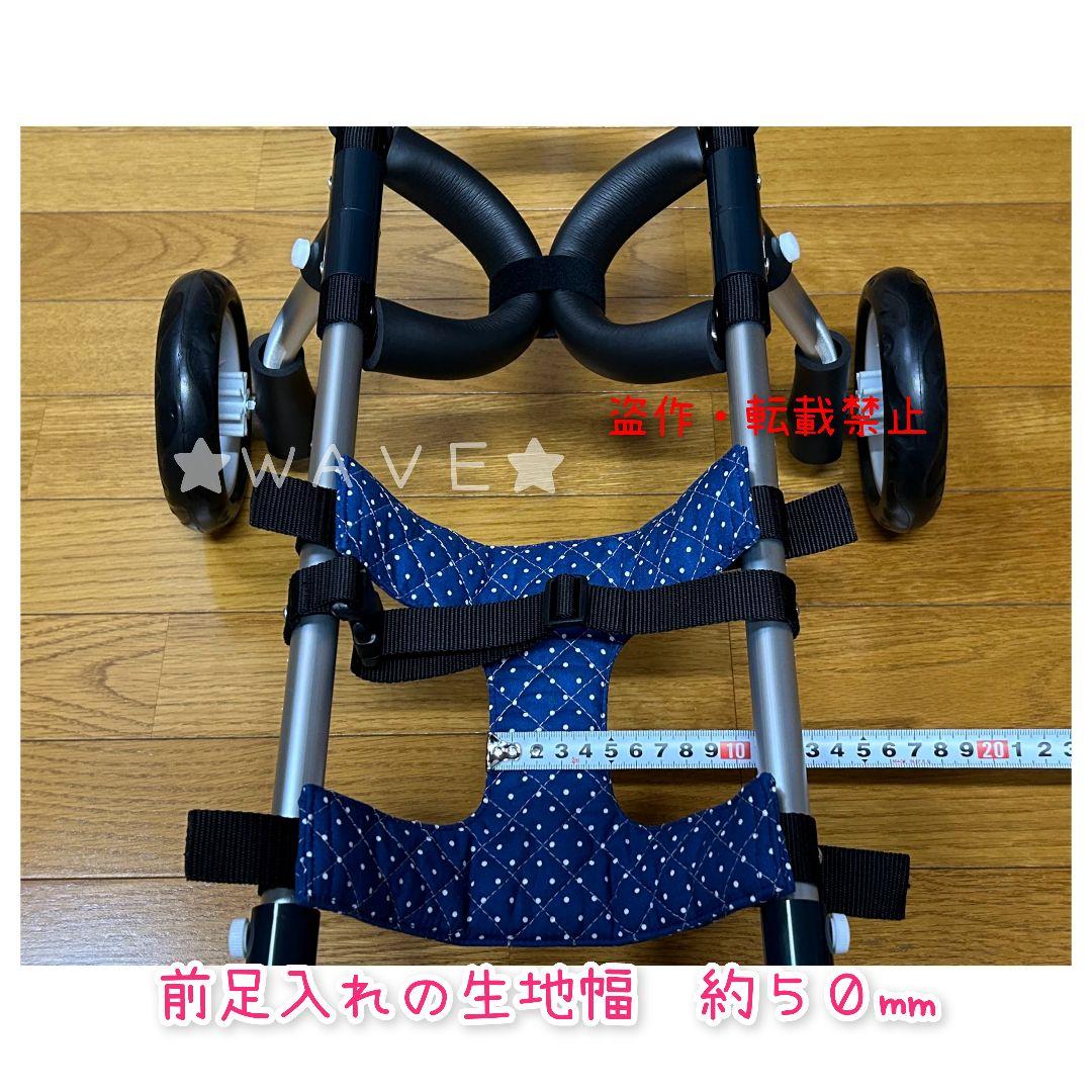 key　犬用車椅子　犬の歩行器　歩行補助　ハーネス　犬の車いす　マルプー