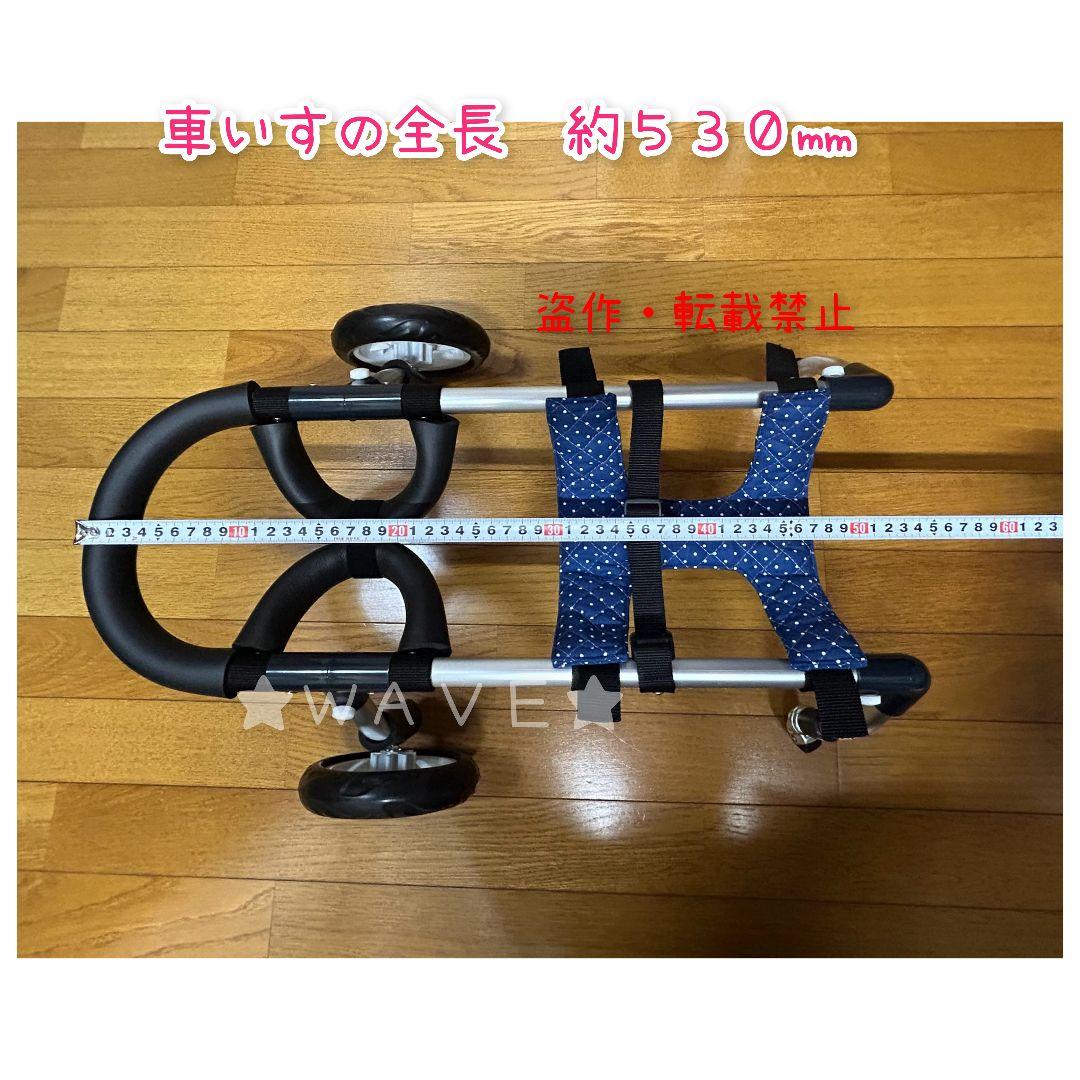 key　犬用車椅子　犬の歩行器　歩行補助　ハーネス　犬の車いす　マルプー