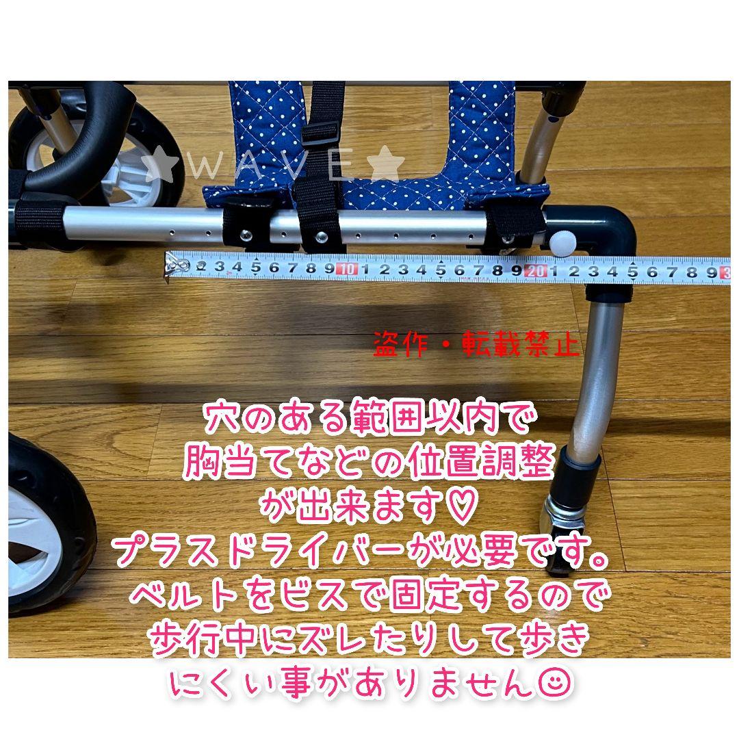 key　犬用車椅子　犬の歩行器　歩行補助　ハーネス　犬の車いす　マルプー