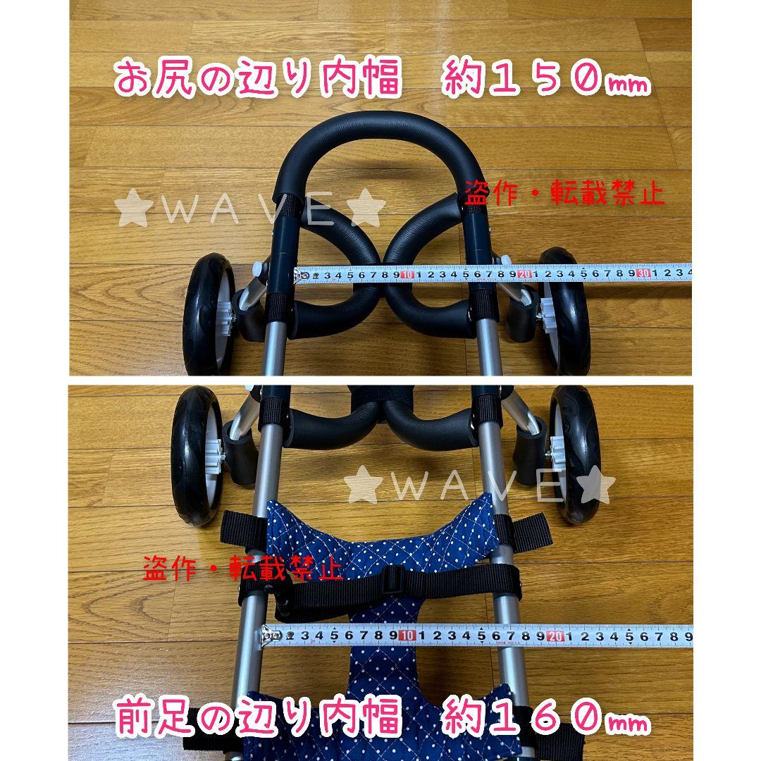 key　犬用車椅子　犬の歩行器　歩行補助　ハーネス　犬の車いす　マルプー