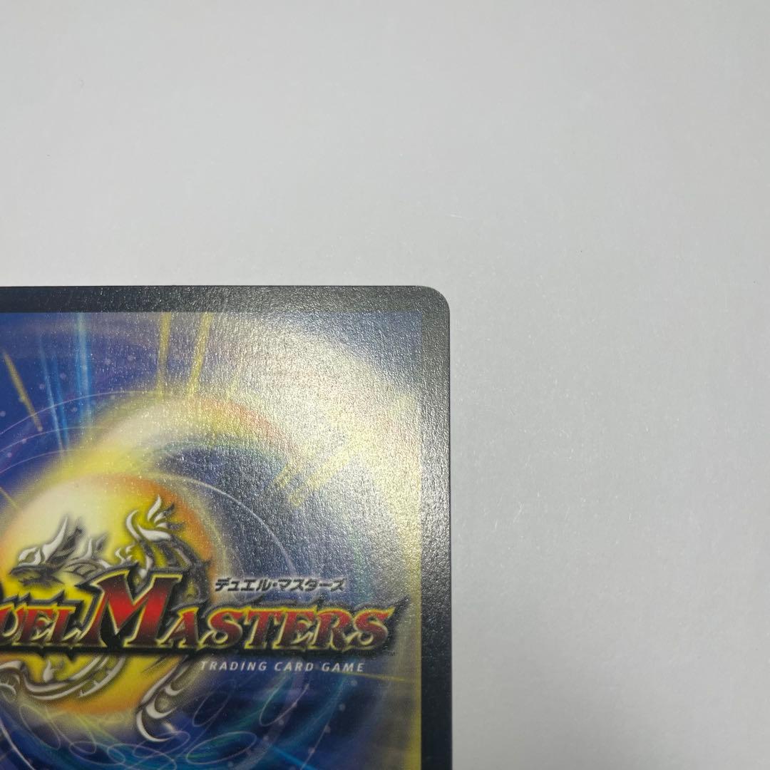 悪魔神バロム　初期　1186