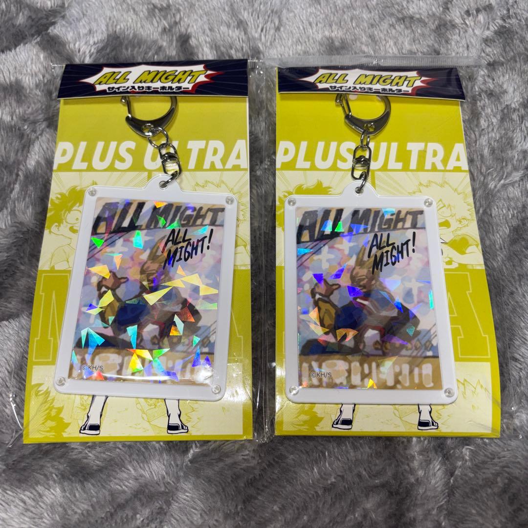 僕のヒーローアカデミア オールマイトのサイン入りキーホルダー 2点セット 未開封