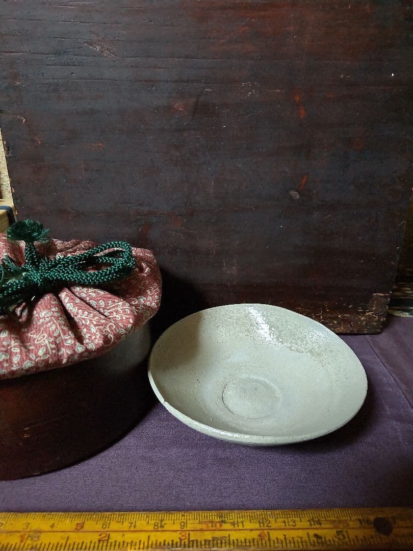 猿投　平盃　　平安時代