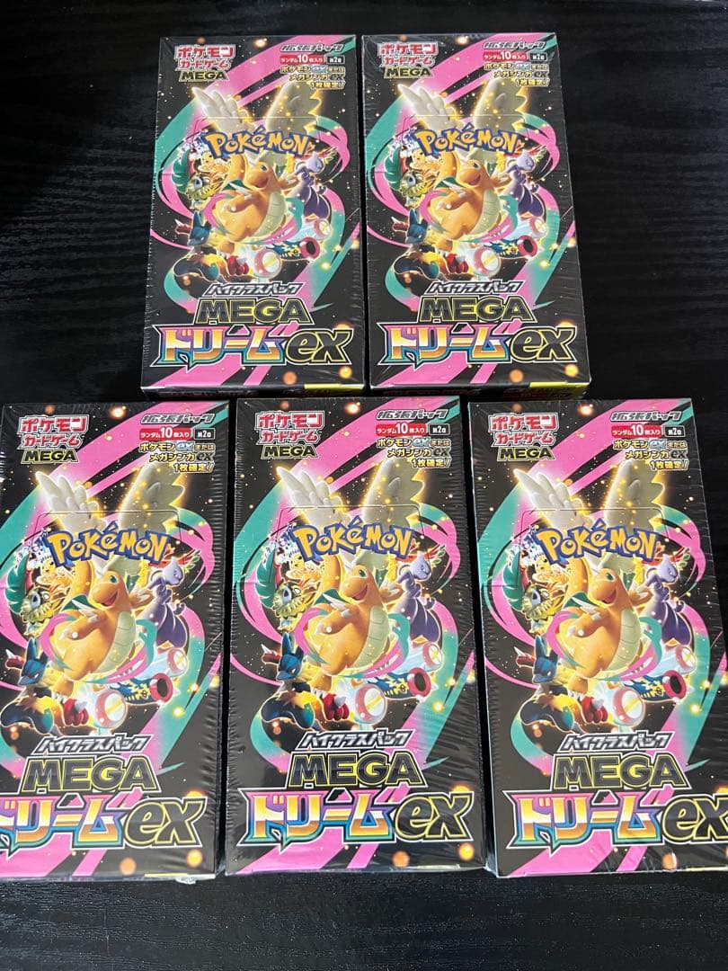 ポケカ megaドリームex 5box シュリンク付き