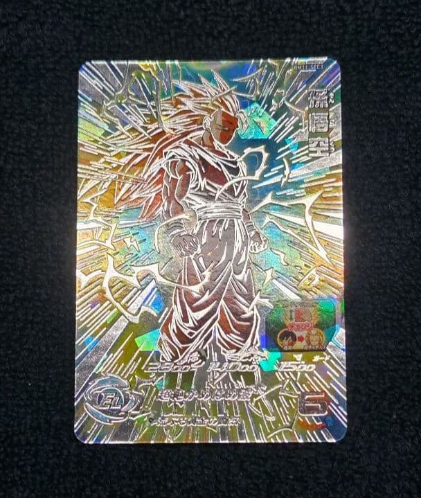 スーパードラゴンボールヒーローズ　bm11-sec3 孫悟空