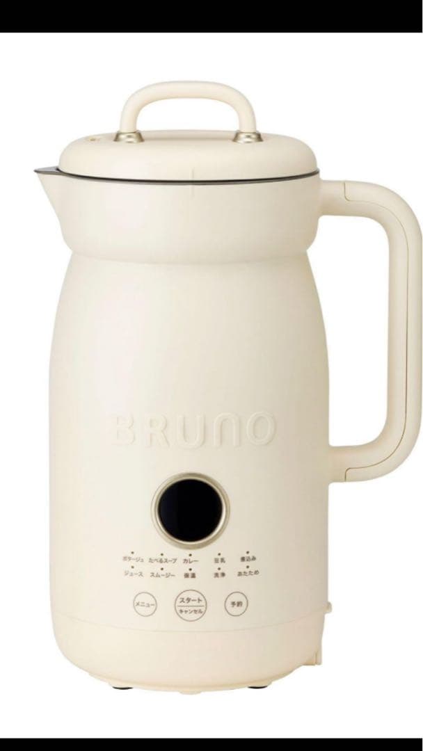 BRUNO オートクックポット　BOE125-IV