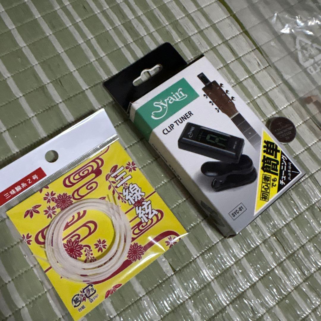 三線 蛇三線 本皮 本革 蛇皮 蛇革 三味線 琉球 沖縄 楽器　ソフトケース付き