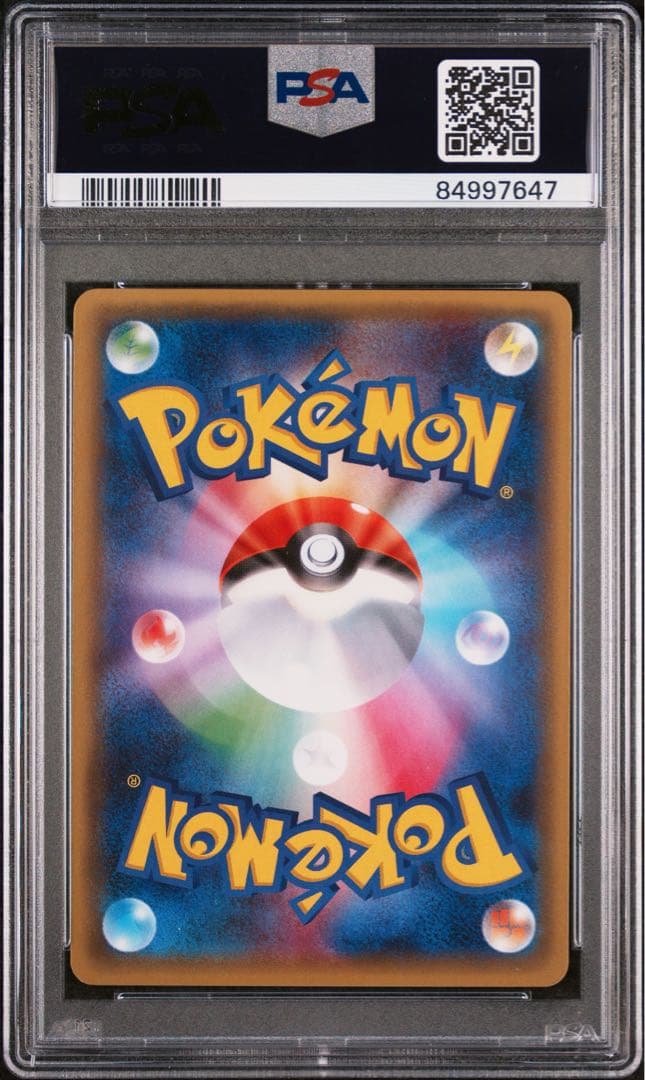 ポケモンカード　デデンネ　012/032 PSA10