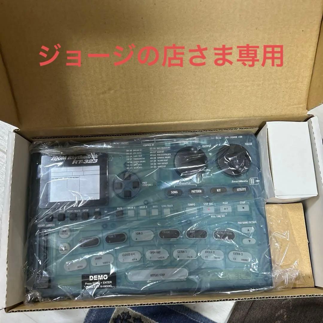 ジョージの店さま専用