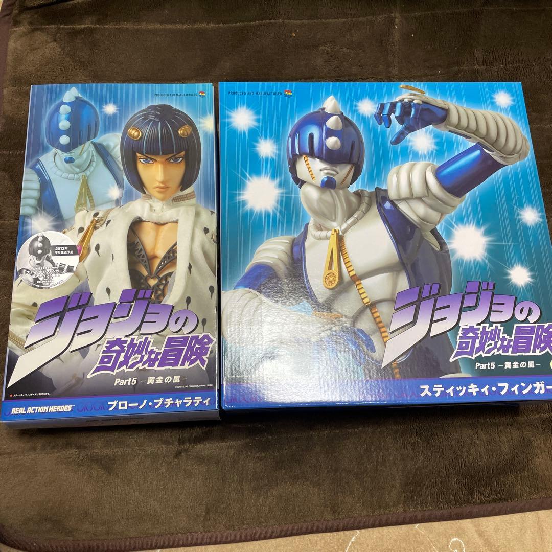 RAH ブローノ・ブチャラティ ＆スティッキィ・フィンガーズ 2個セット