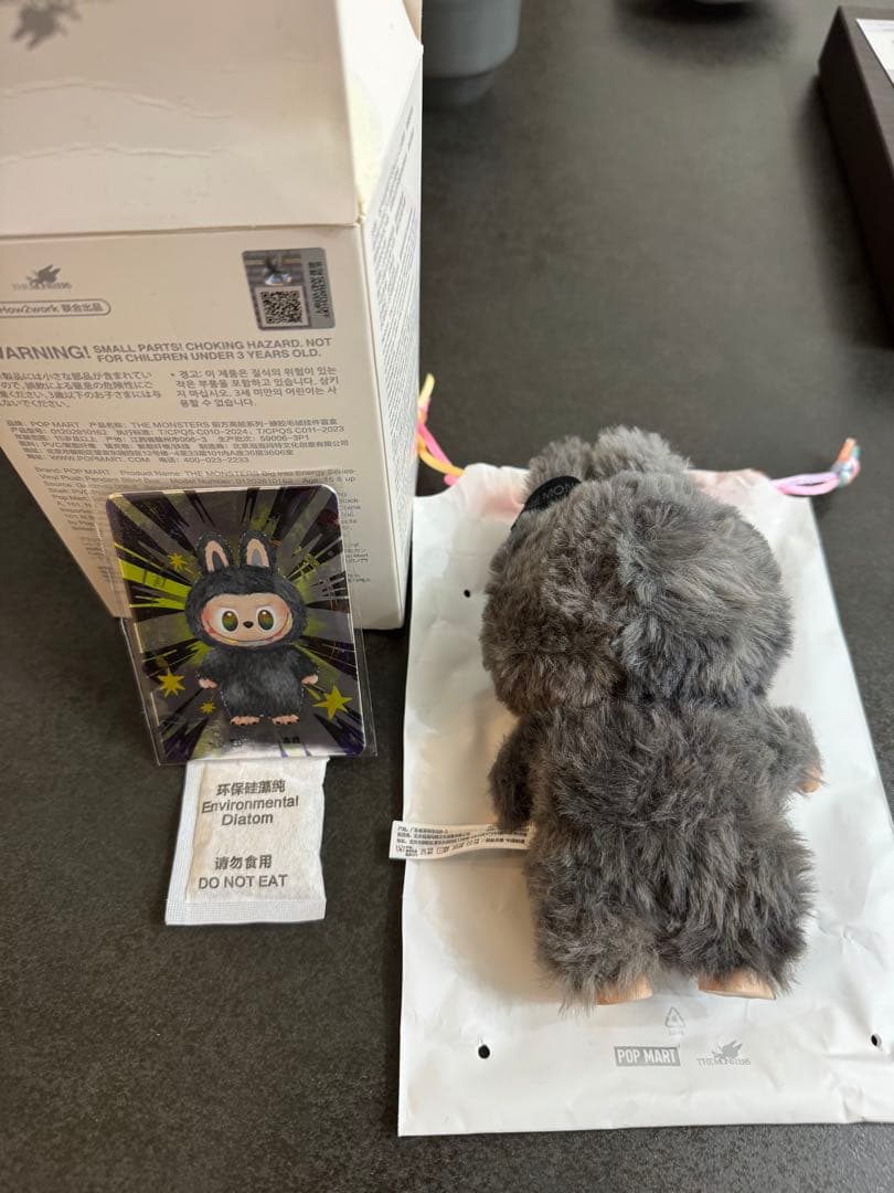 ラブブ　エナジー　シークレット