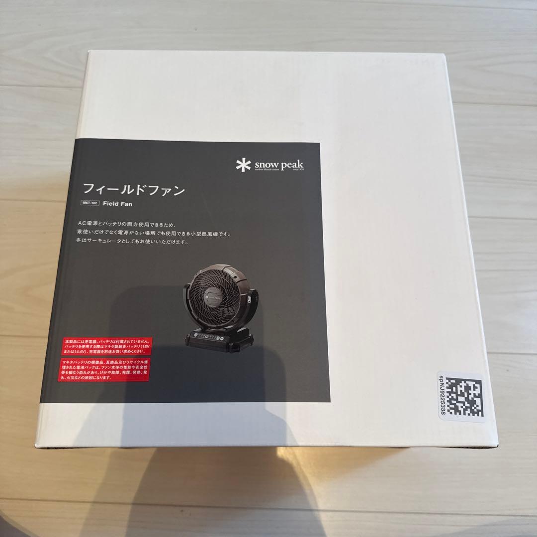  peak フィールドファン 卓上扇風機　新品未使用品