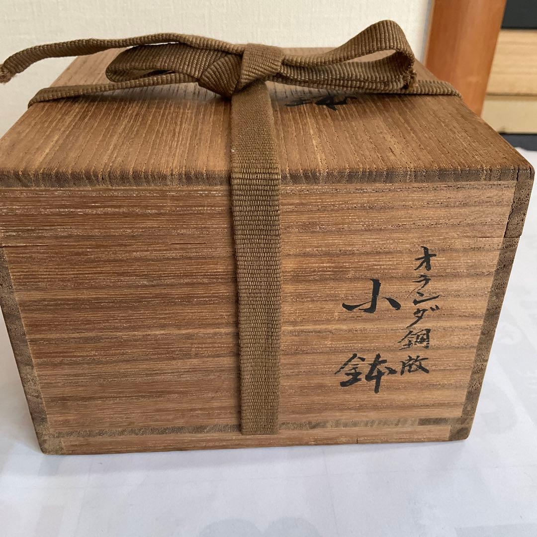 オランダ銅版小鉢染付人物風景文小鉢(デルフトか？) 18世紀後半〜19世紀前半頃