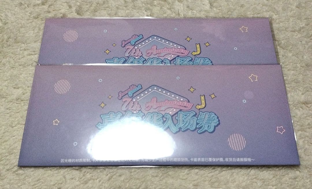 あんスタ　蓮巳　敬人　紙類セット