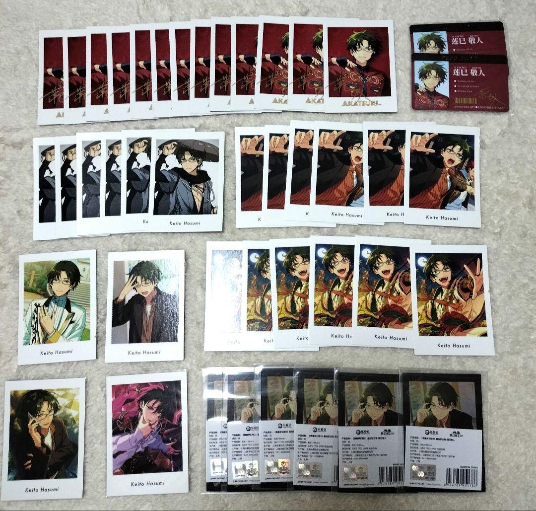 あんスタ　蓮巳　敬人　紙類セット