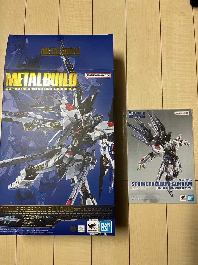 【りょーすけ】メタルビルドストライクフリーダムガンダム＋光の翼セット