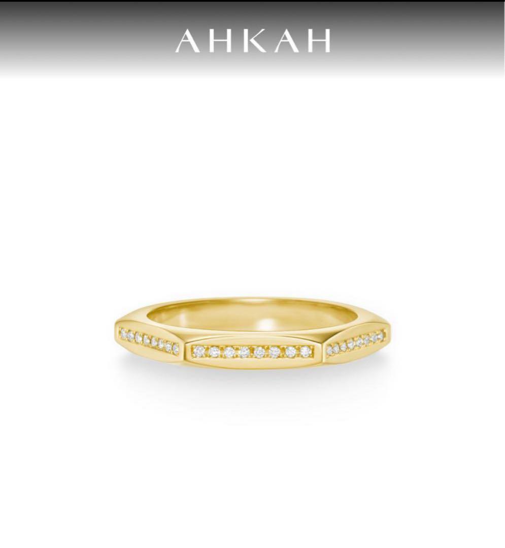 い*ん様 AHKAH ルーシュ　ダイヤモンド　リング　11号