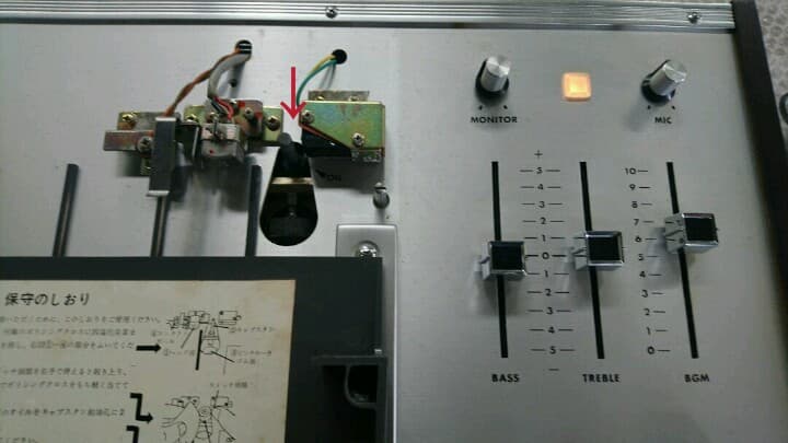 ナショナル BGM装置 WB-550