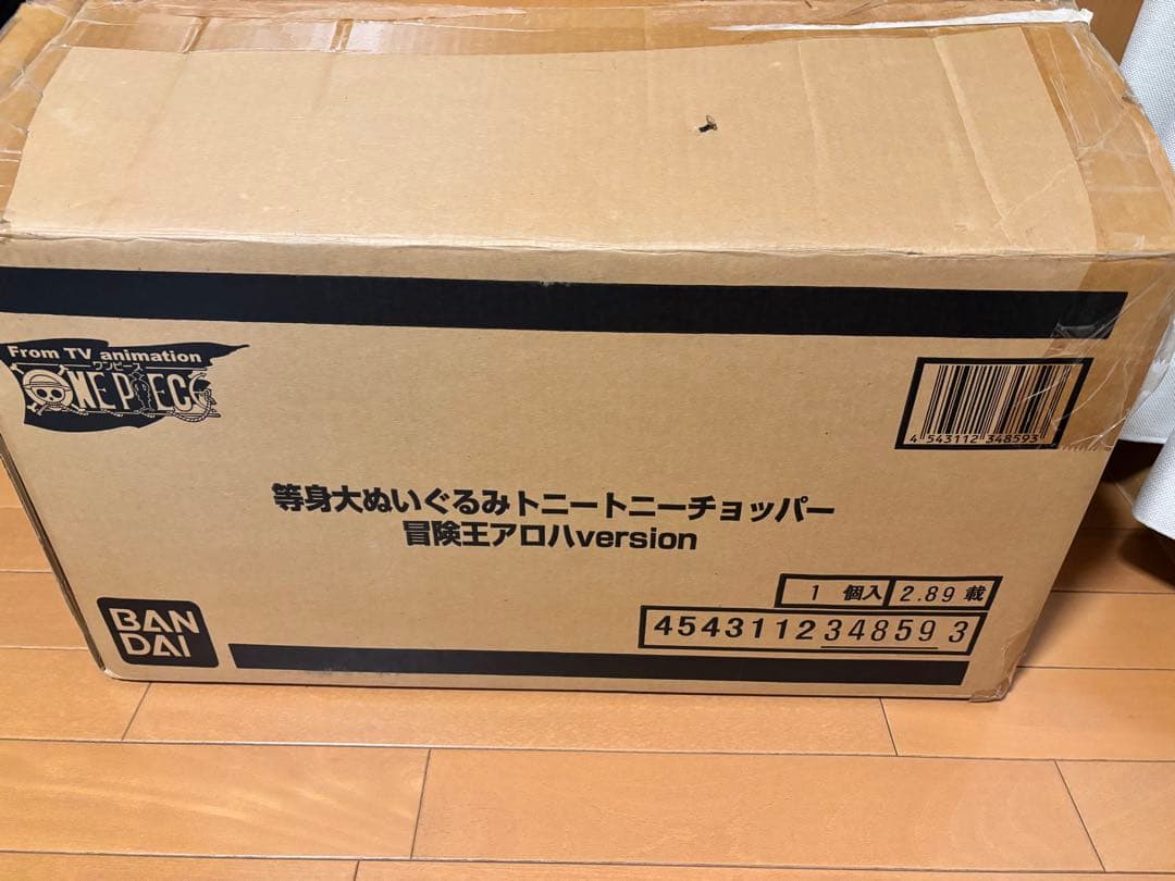 【激レア】 等身大ぬいぐるみトニートニーチョッパー 冒険王アロハversion