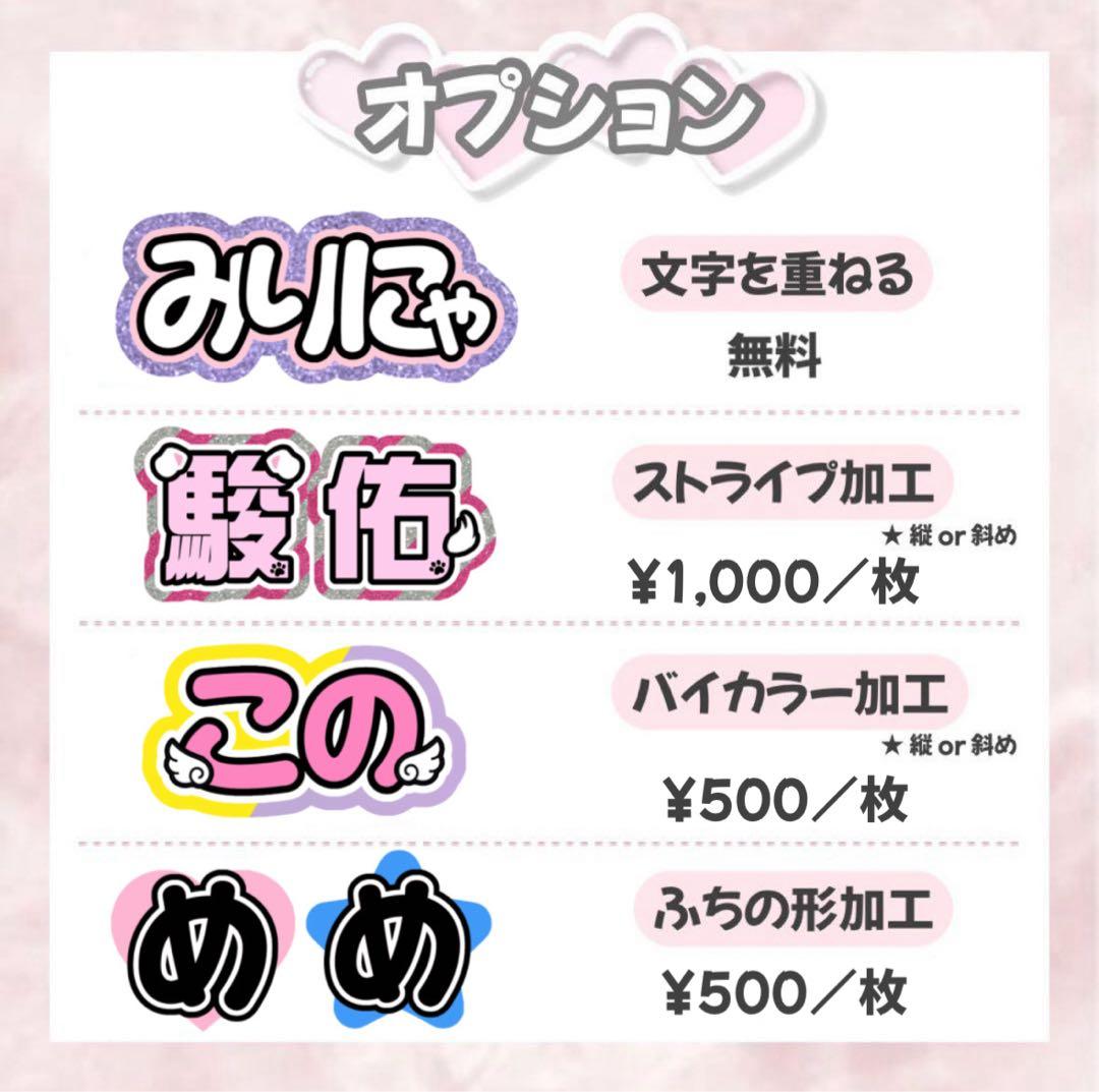 marshmallow【1/26】うちわ屋さん 連結 ハングル オーダー