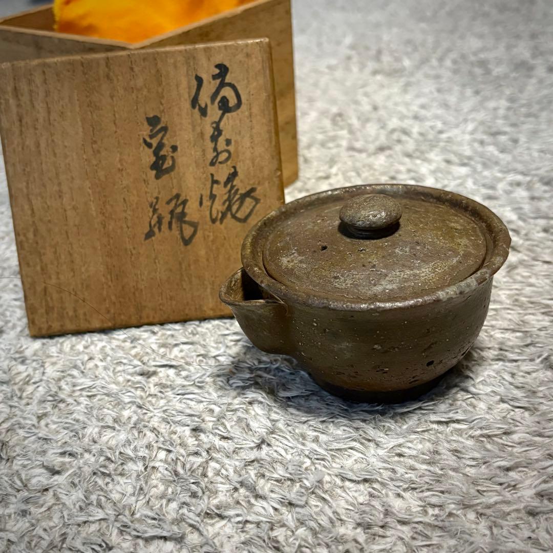 備前 松田華山造 宝瓶 共箱