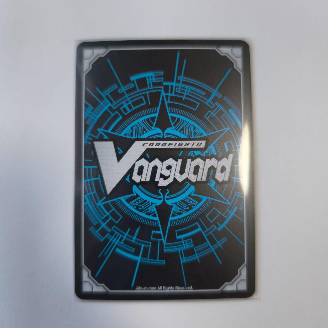 ヴァンガード ディセクション・エンジェル FFR