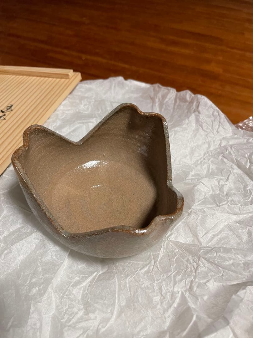 唐津　割山椒　向付　山里重利