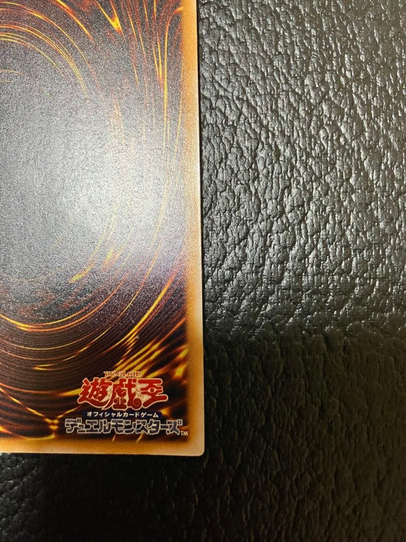 ブルーアイズホワイトドラゴン　SM-51 レリーフ