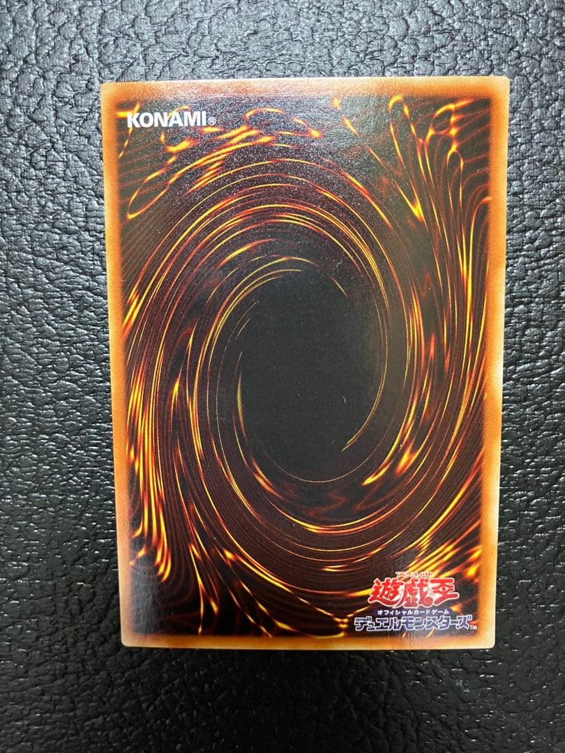 ブルーアイズホワイトドラゴン　SM-51 レリーフ