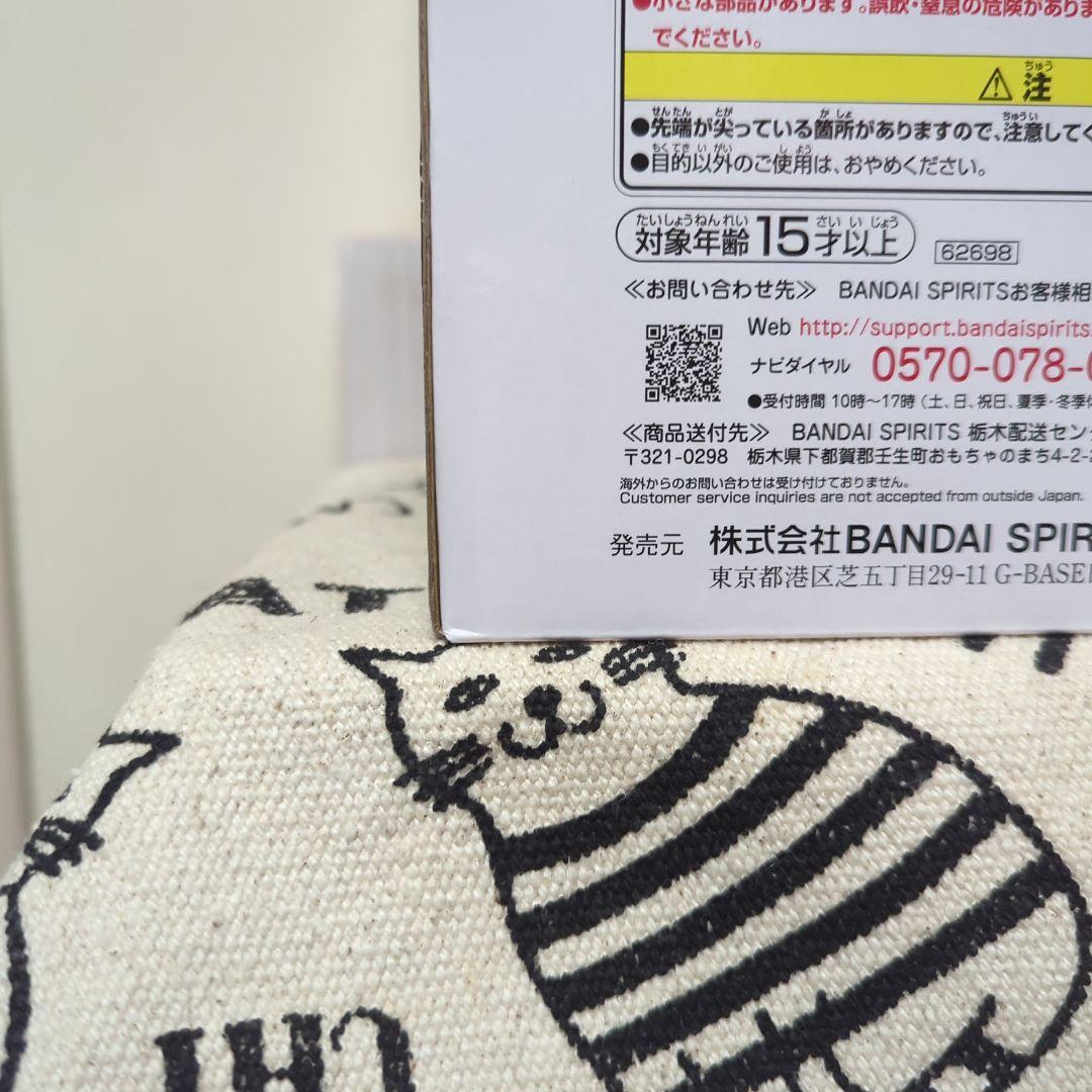 ドラゴンボール 一番くじ E賞 フリーザ 第三形態