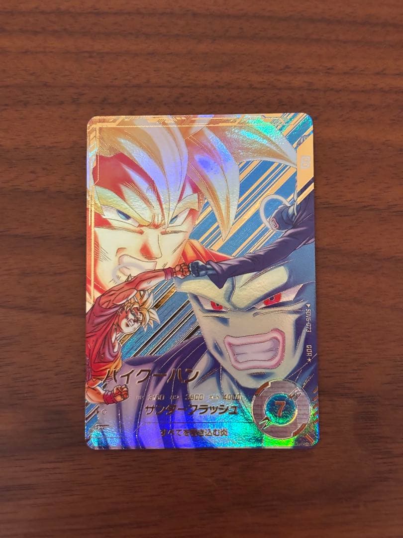 ドラゴンボールスーパーダイバーズ SDV6-073 GDRパラレル パイクーハン