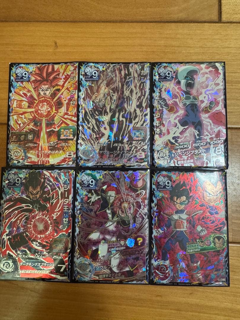スーパードラゴンボールヒーローズ レアカードSDBH