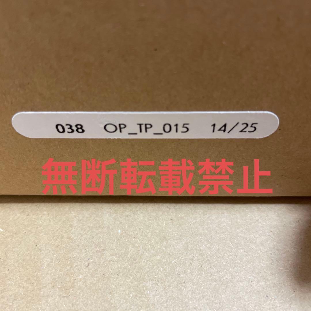 あ*ら様 ワンピース　マンガアート　nft