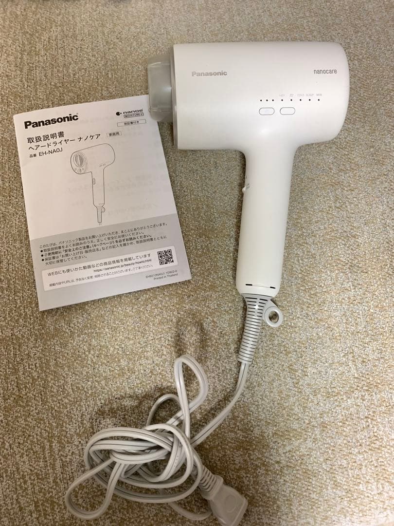 ナノケア　EH-NA0J 2023年製ドライヤー【ジャンク品】