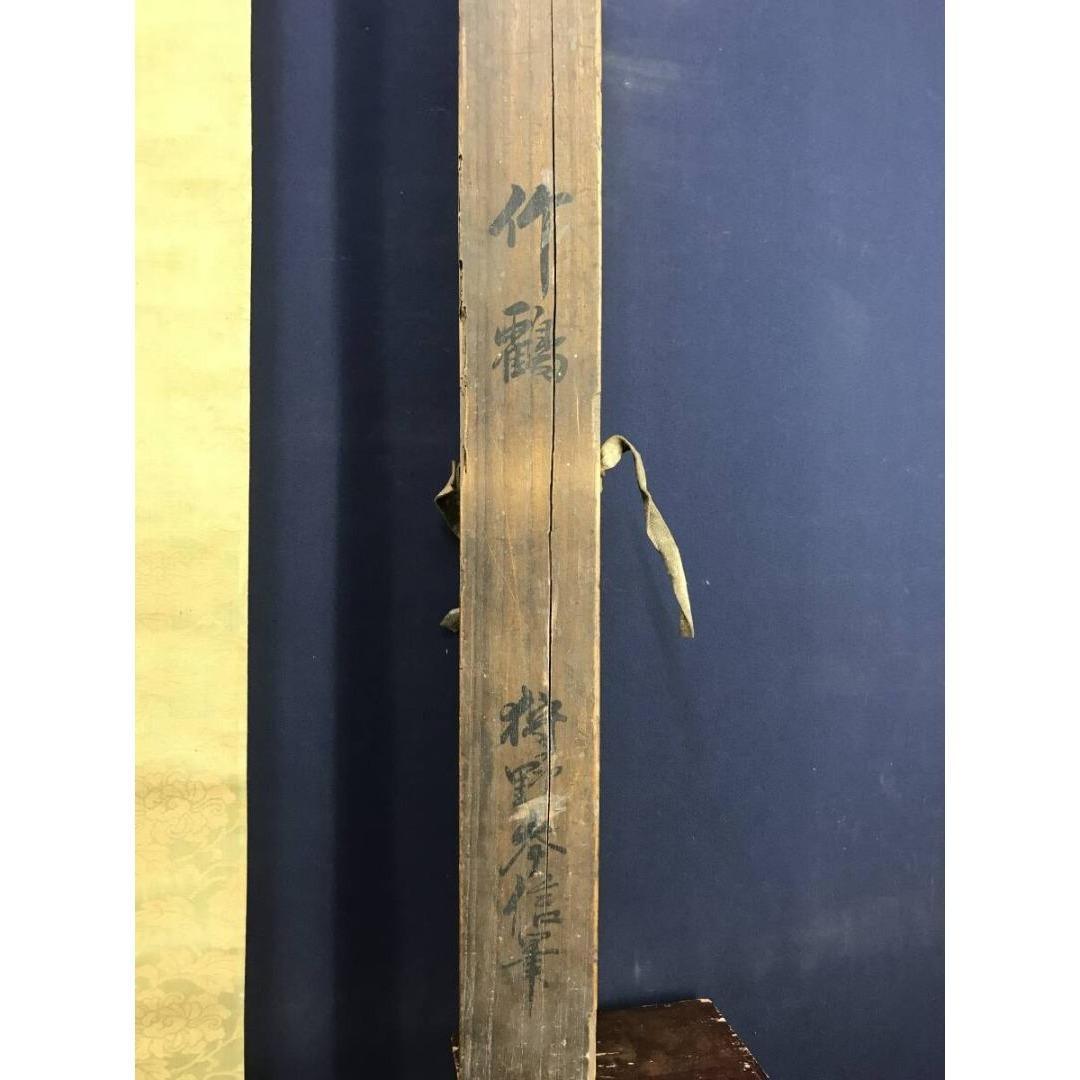 真作/狩野岑信/竹に鶴図/祝掛軸/正月掛軸/掛軸/名家伝来/AK-403